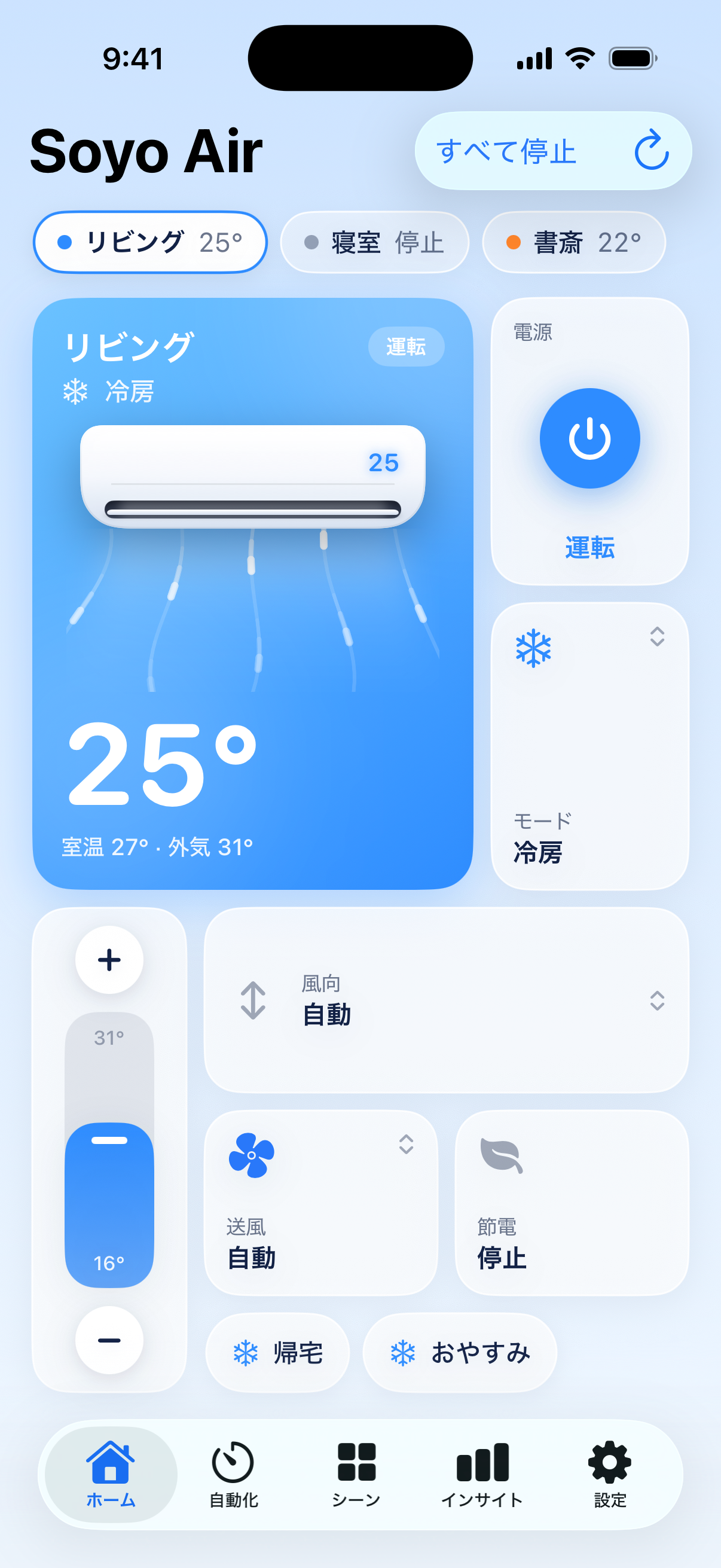 iPhone のホーム画面