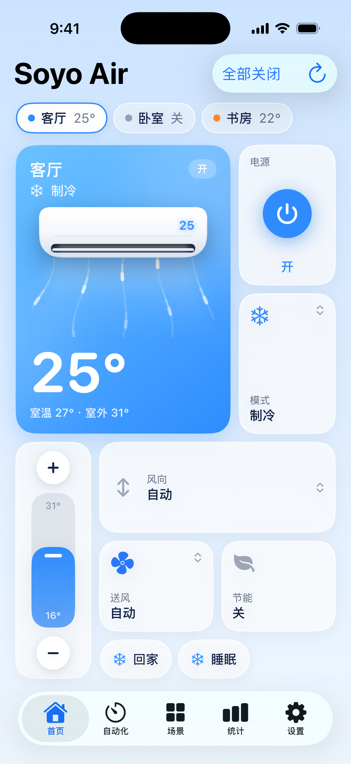 iPhone 首页